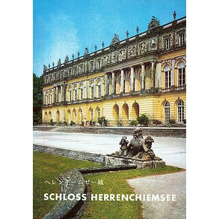 Official guide Schloss Herrenchiemsee (Japanese)