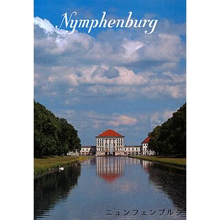 Amtlicher Führer Nymphenburg (jap.)